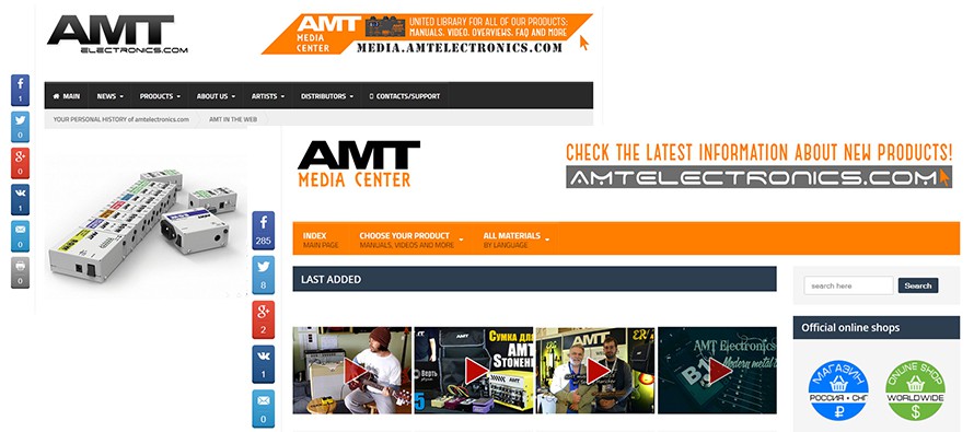 The new version of AMT webspace is available!